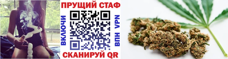 Хочу наркоту Омск Гашиш  Alpha PVP  Мефедрон  МАРИХУАНА 