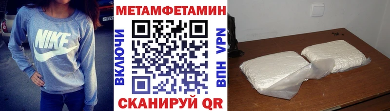 АМФЕТАМИН VHQ  Омск 