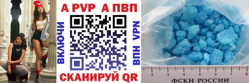 Alpha-PVP Crystall  Омск 