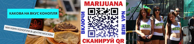 где найти   Омск  Canna-Cookies марихуана 