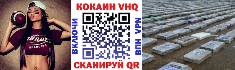 ОМГ ОМГ ссылки  Омск  КОКАИН Fish Scale 