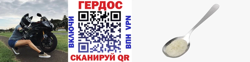 даркнет сайт  Омск  Героин Heroin 