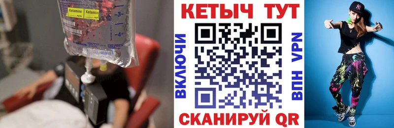 КЕТАМИН ketamine  Омск 
