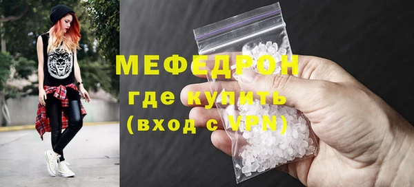 стаф Волоколамск