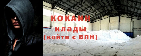 меф Волосово