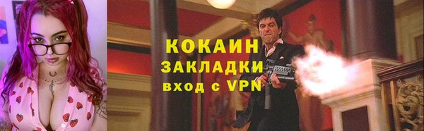 меф Волосово