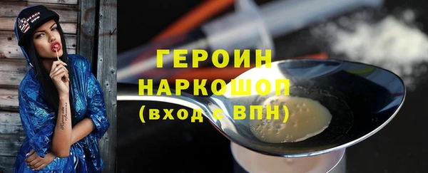 стаф Волоколамск