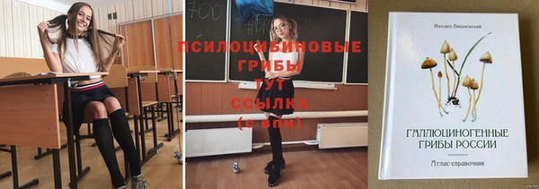 меф Волосово