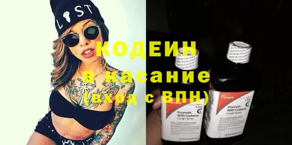 меф Волосово