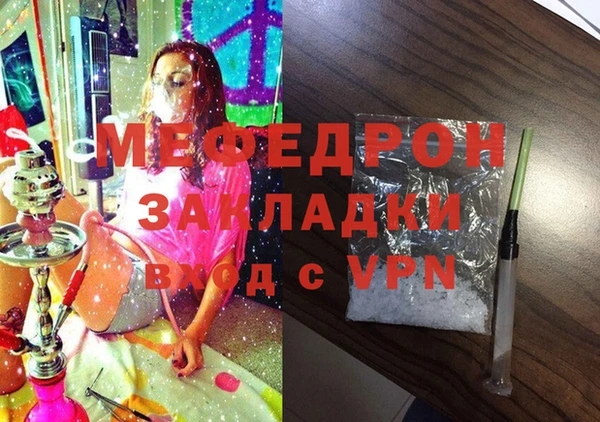 твердый Володарск