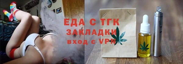 стаф Волоколамск