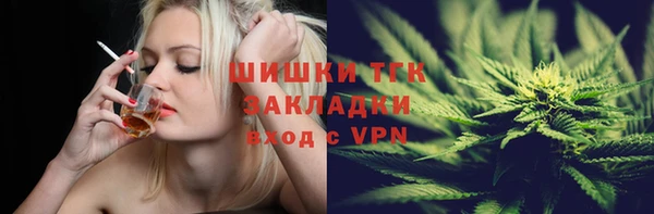 меф Волосово