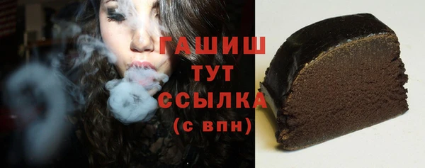 меф Волосово