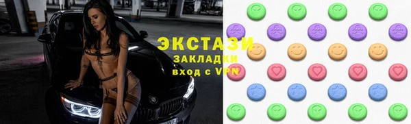 стаф Волоколамск