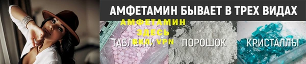 стаф Волоколамск