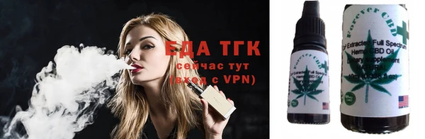 стаф Волоколамск