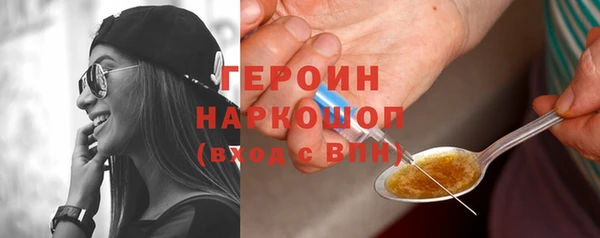 меф Волосово