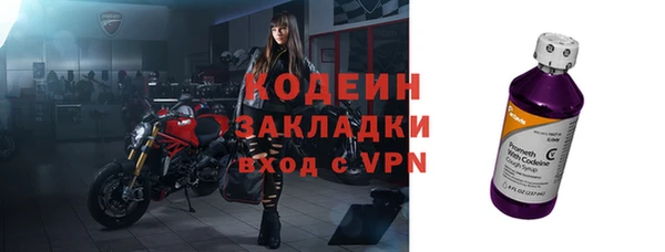 меф Волосово