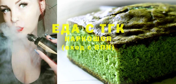 твердый Володарск