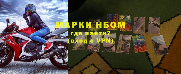 стаф Волоколамск