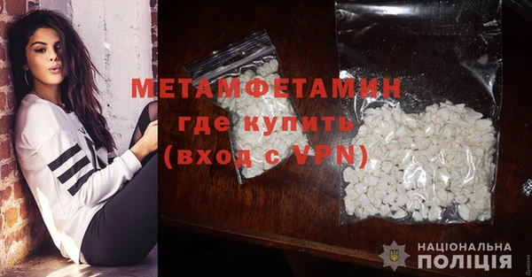 твердый Володарск