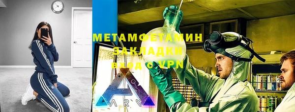 стаф Волоколамск