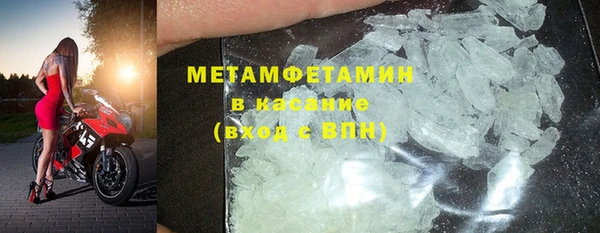 стаф Волоколамск
