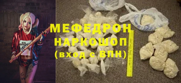 меф Волосово