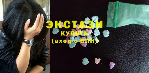 твердый Володарск