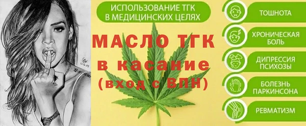 меф Волосово