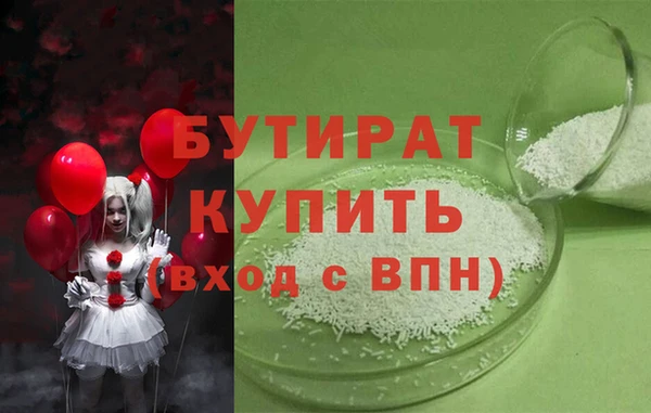 стаф Волоколамск