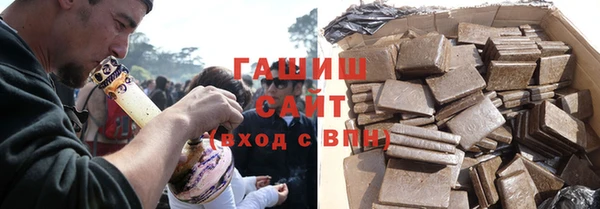 стаф Волоколамск