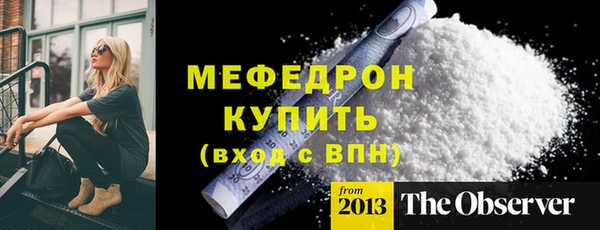 стаф Волоколамск