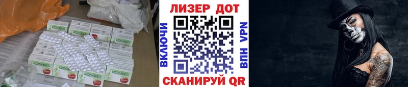 LSD-25 экстази ecstasy блэк спрут как зайти Омск
