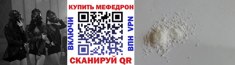 наркота  Омск  гидра как войти  МЯУ-МЯУ кристаллы 