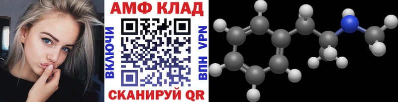 МЕТАМФЕТАМИН пудра  хочу наркоту  Омск 