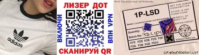 Марки N-bome 1,8мг  Омск 