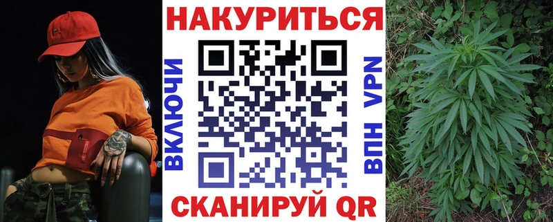Каннабис Ganja Омск
